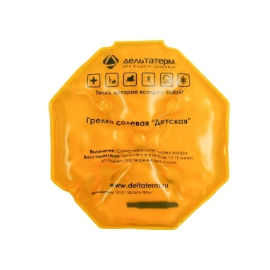 Грелка солевая средняя "Детская"