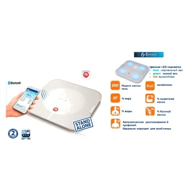 Весы напольные PIC Body Station 6в1