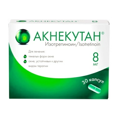 Акнекутан® капсулы 8мг №10х3