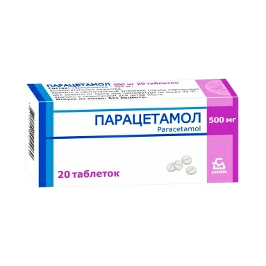 Парацетамол таблетки 500мг №10х2