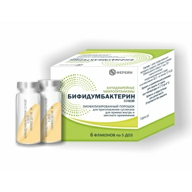 Бифидумбактерин сухой лиофилизированный порошок для приготовления суспензии для приема внутрь и местного применения 5 доз №6