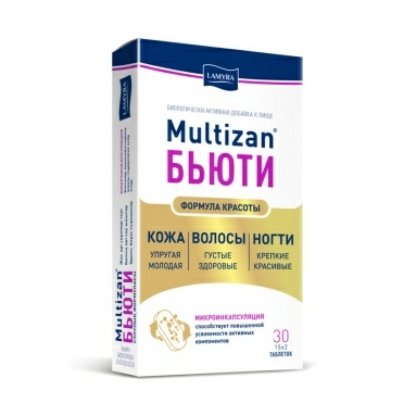 Multizan® Бьюти / Мультизан Бьюти, БАД таблетки №15х2