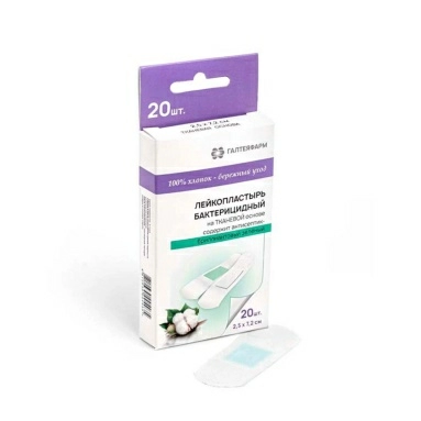 Лейкопластырь мед. бакт. 2,5см х 7,2см на ткан.основе гипоалерг. №20 (бриллиантовый зелёный)