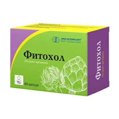 Фитохол капсулы №10х6