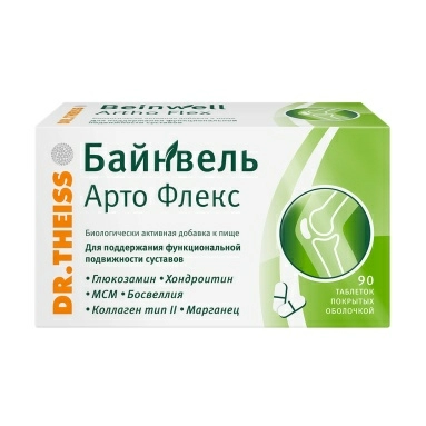 Байнвель Арто Флекс, БАД таблетки №90