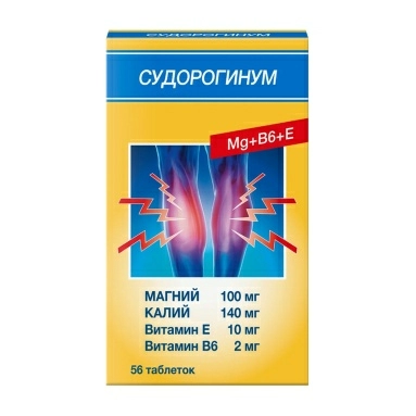 Судорогинум таблетки №56