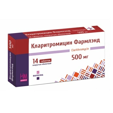 Кларитромицин Фармлэнд табл.п/о 500мг по 7шт в перв.уп."уп.яч.конт."по2шт во втор.уп."пач.карт."