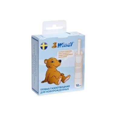Трубочка газоотводная для новорожденных WINDI в индивидуальной упаковке № 10
