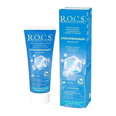 ROCS Зубная паста Whitening. Blank Verse (Отбеливающая. Белый Стих) 74гр
