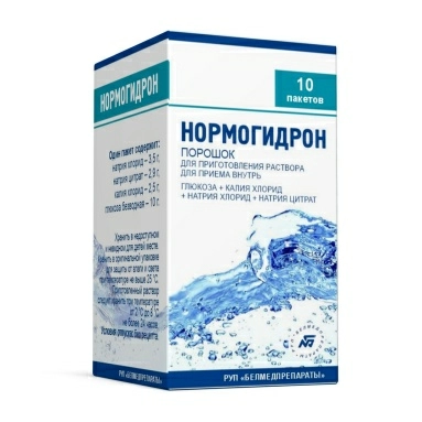 Нормогидрон порошок для приготовления раствора для приема внутрь в пакетах №10