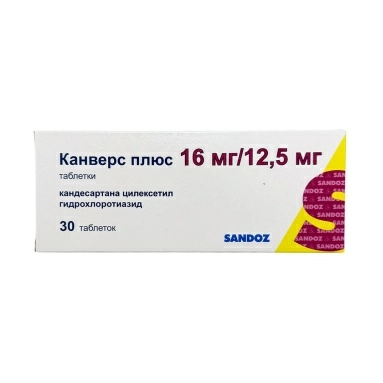 Канверс плюс таблетки 16мг/12,5мг №10х3