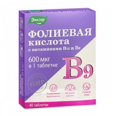 Фолиевая кислота с витаминами В12 и В6, БАД таблетки №40