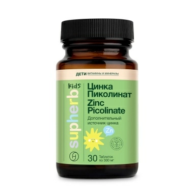 Supherb Цинка Пиколинат (с 7 лет), БАД таблетки №30