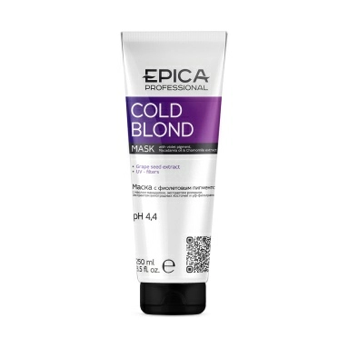 EPICA Professional Маска с фиолетовым пигментом (Cold Blond), 250 мл