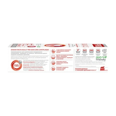 R.O.C.S. PRO Зубная паста Gum Care & Antiplaque, 74гр