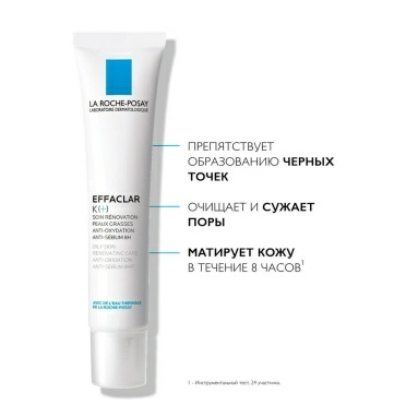 La Roche-Posay Effaclar К+ Эмульсия для жирной кожи корректирующая 40 мл