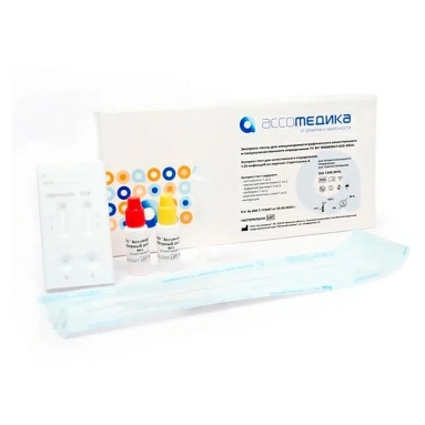 Экспресс-тест для к/о инфекции стрептококк А