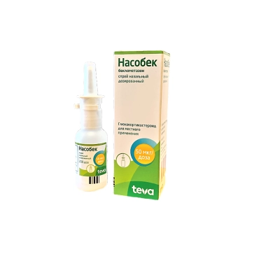 Насобек спрей назальный 50мкг/доза 200 доз №1