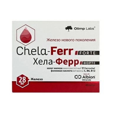 Хела-Ферр Форте капсулы №30