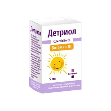 Детриол масляный раствор для приема внутрь 0,425мг/мл 5мл №1