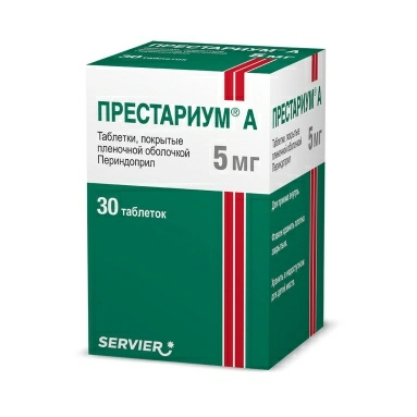Престариум® А таблетки п/о 5мг №30