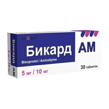 Бикард АМ таблетки 5мг/10мг №10х3