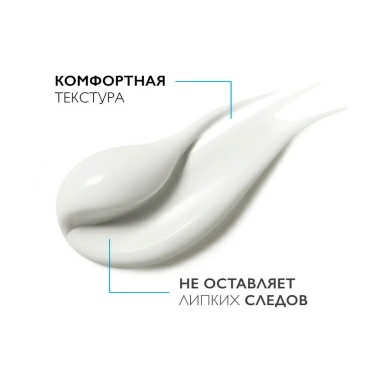 La Roche-Posay Redermic Retinol Гель-крем интенсивный концентрированный для коррекции морщин и рельефа кожи, 30 мл