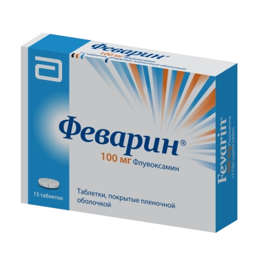 Феварин таблетки п/о 100мг №15х1