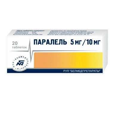 Паралель таблетки 10мг/5мг №10х2