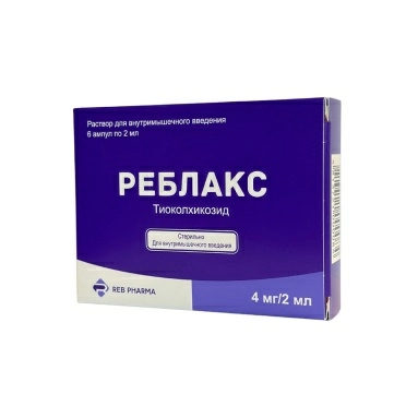 Реблакс раствор для в/м введения 4мг/2мл в ампулах 2мл №6х1