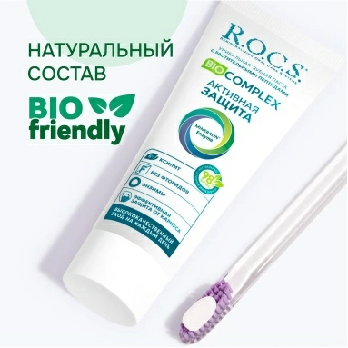 ROCS Зубная паста BIOCOMPLEX "Активная защита", 94гр