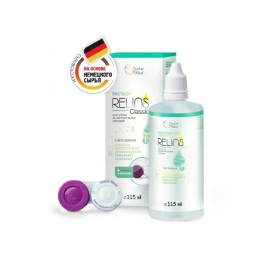 Раствор RELINS® (РЕЛИНЗ) Classic 115мл для ухода за конт.линзами (с контейнером)