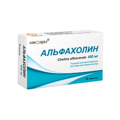 Альфахолин пор. д/приг. р-ра д/прием. вн. 400мг в пак. в уп. №10