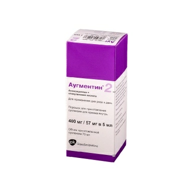 Аугментин порошок для приготовления суспензии для приема внутрь (400мг/57мг)/5мл №1