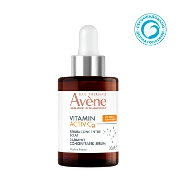 AVENE Сыворотка корректирующая для сияния кожи, 30 мл