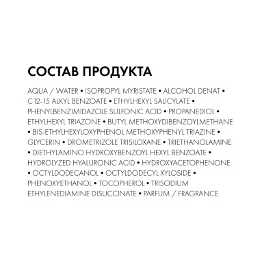 VICHY Capital Soleil Спрей двухфазный солнцезащитный увлажняющий SPF50 200 мл