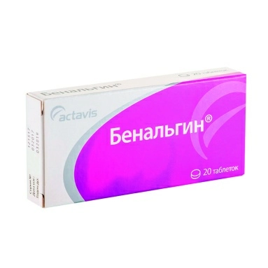 Бенальгин таблетки №10х2