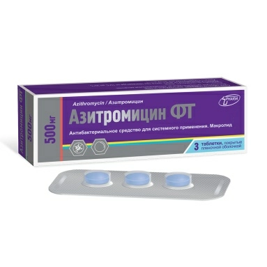 Азитромицин ФТ таблетки п/о.500мг №3х1