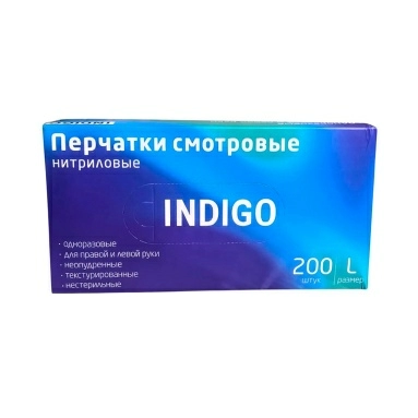 Перчатки мед.смотр. однораз."Индиго" нитр.текстур.неопудр.н/с р.L, тип классич. №200