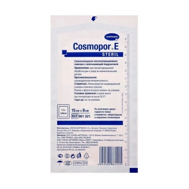 Повязка впитывающая пластырн.типа Cosmopor Е steril 15*8 см №10