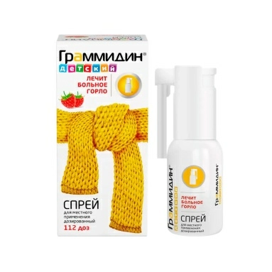 Граммидин детский спрей дозированный (0,03мг+0,1мг)/доза 112доз №1