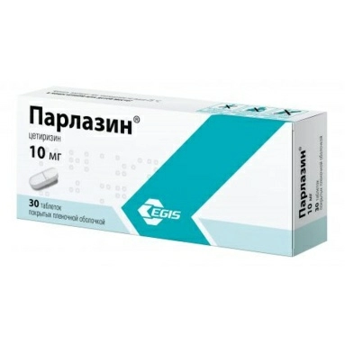 Парлазин таблетки п/о 10мг №10х3