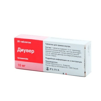 Диувер таблетки 10мг №10х2