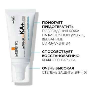 La Roche-Posay Anthelios 100 KA+ Крем для лица солнцезащитный SPF50+, 50 мл