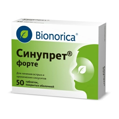 Синупрет Форте таблетки п/о №25х2