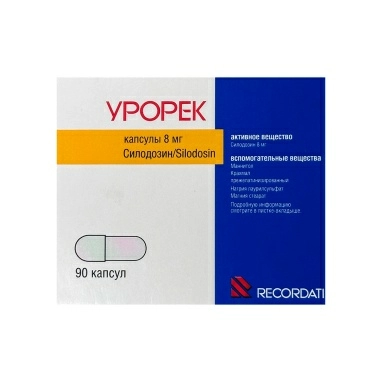 Урорек капсулы 8мг №10х9
