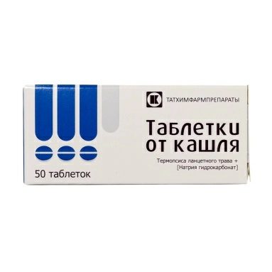 Таблетки от кашля таблетки №10х5