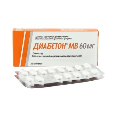 Диабетон МВ таблетки с модифицированным высвобождением 60мг №15х2