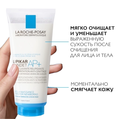 La Roche-Posay Крем-гель липидовосстанавливающий очищающий для лица и тела младенцев, детей и взрослых Lipikar Syndet АP+ 200мл