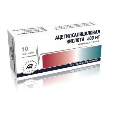 Ацетилсалициловая кислота таблетки 500мг №10х2
